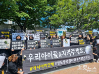 예서야 미안해 거리에 나온 청동초 학부모들…안전 대책 촉구