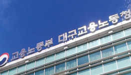 대구 경북 지역 임금체불 전년 대비 증가…건설업 신고 급증