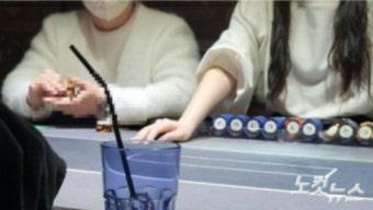 경찰, 홀덤펍 압수수색 40대 업주 입건…'전주 첫 사례' 도박 뿌리 뽑나