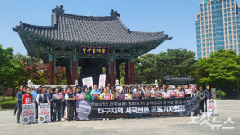 대구·경북 시민사회단체 尹정부 1주년 비판…시국회의 발족 준비