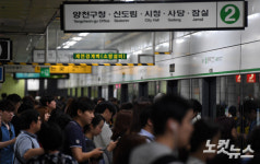 가장 깊은 지하철 역은?…8호선 산성역, 깊이 55.79m