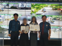 포항북부서, 음주운전 적발 포항시관제센터 직원 감사장