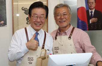 문재인 