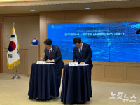 광주시‧경기도, 인공지능(AI)‧5‧18정신 헌법전문 수록 공동 대응 '맞손'