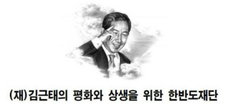 김근태 재단, 43주기 5·18 행사 맞아 광주·순천서 강연 열어