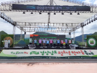 우리 티나게 놀자…경남 청소년 축제 하동엑스포서 열려