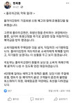 먹튀 안돼 원희룡 국토부장관, 운행 중단 플라이강원에 일침