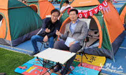 멜로디 꽉 찬 캠핑+축제 용인 피크닉 페스티벌 성황리 개최