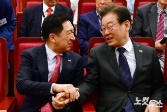 손잡고 대화하는 김기현 대표-이재명 대표