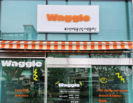 가축에서 반려동물로…옛 구포개시장에 지원시설 개소