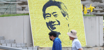 이재명 
