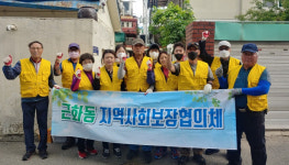 춘천시 근화동 지역사회보장협의체, 저소득층 생활환경 지원