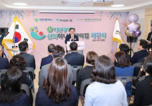 대전시, 대전시립 선화하나어린이집 신축 이전 개원식