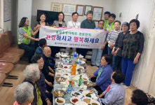 주택관리공단 강릉송정관리소, 어르신 70여 명에 식사 제공