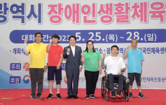 광주시, 장애인생활체육 축제 한마당 펼쳐진다