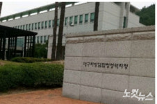 산불감시원 탈락 앙심…야산에 불지른 60대 구속 기소