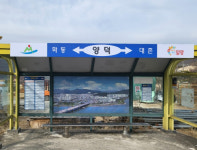 밀양시 시내버스정류장 시설물 정비…버스홈페이지도 개선