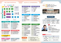 경남교육청, 진로체험박람회 개최