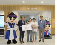 한울에너지팜, 재개관 1년 5개월 만에 5만명 방문