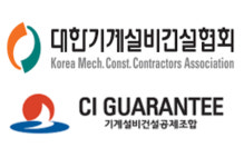 [단독]건설 사장님들 골프 경비 댄 공제조합도 감사