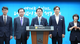 김영록 전남지사, 3조 2천억 원 규모 서남권 SOC 新 프로젝트 발표