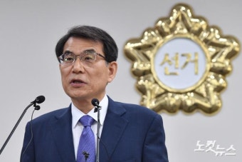 노태악 