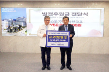한상원 다스코 대표, 전남대병원 발전후원금 5천만 원 기탁