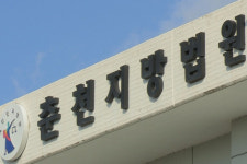 고로쇠 가격 시비에 아내에게 흉기 휘두른 50대 사회 격리