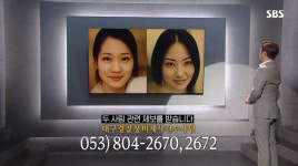 '그알' 22년째 실종 여중생들 생존 가능성 제기…