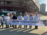 지휘자 정명훈, 부산국제아트센터 공사 현장 방문