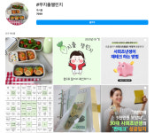 '욜로·플렉스'는 이제 그만!…아껴야 산다 '무지출 챌린지'
