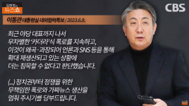 정봉주 