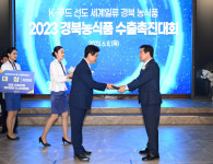 김천시 농식품 수출 날개…딸기·복숭아 수출 급성장