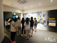법 교육기관 광주솔로몬로파크 개관…법 관련 체험 풍성