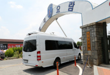 신고합니다! 김민재, 논산 육군훈련소 입소…3주간 기초 군사훈련