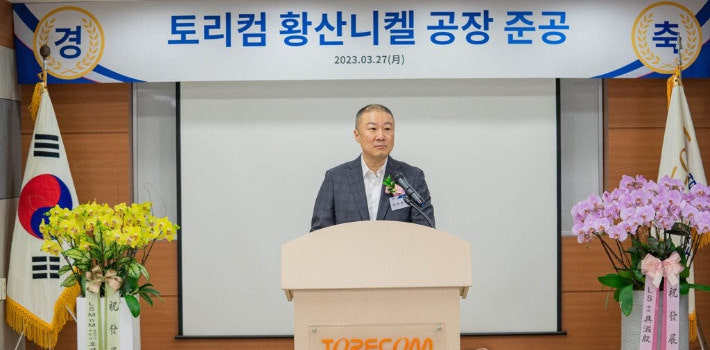 미래엘앤에프 이미지