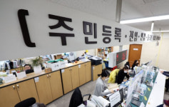 내년 하반기 모바일 주민등록증 발급…간편한 신원 확인