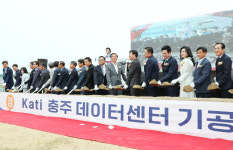 충북 충주에 중부권 최대 규모 데이터센터 착공