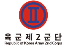 육군 2군단 제73주년 춘천지구전투 전승행사 개최