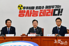 정부·여당 비꼰 이재명 후쿠시마 약수터가 아까운가