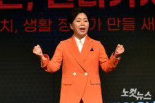 양향자 한국의 희망 신당 창당…현역 중 조정훈만 참석