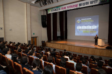 구례군, 미래 지역관광 활성화 방안 모색
