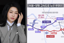 원희룡 선산 개발? 반박에도…김건희家, 수년걸쳐 개발 정황