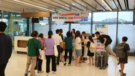 휴가철 사천공항 이용하면 다양한 혜택 풍성