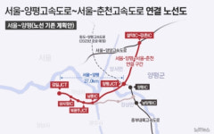 [단독]서울-양평고속道…강상면안이 예타서 빠진 이유