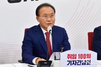 취임 100일, 윤재옥 원내대표 기자간담회
