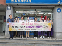 포항북구보건소, 치매안심가맹점 약국 선정…치매 친화 조성