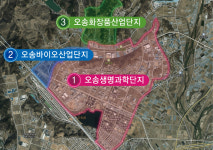 청주 오창은 이차전지, 오송은 바이오 소부장 특화단지 동시지정