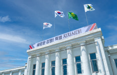 강원도 강릉 제2청사 시대 개막…영동·영서 균형발전 선도