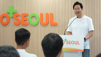 서울시 내년부터 자립준비청년 정착금 2천만원으로 상향